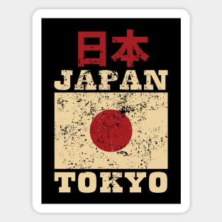 Flag of Japan Magnet